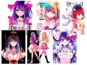 推まん子全集 アイキャッチ画像 【同人DLランキング【最新】】
